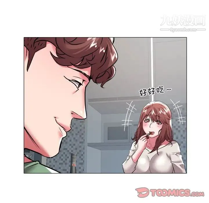 海女 第29话 第54页