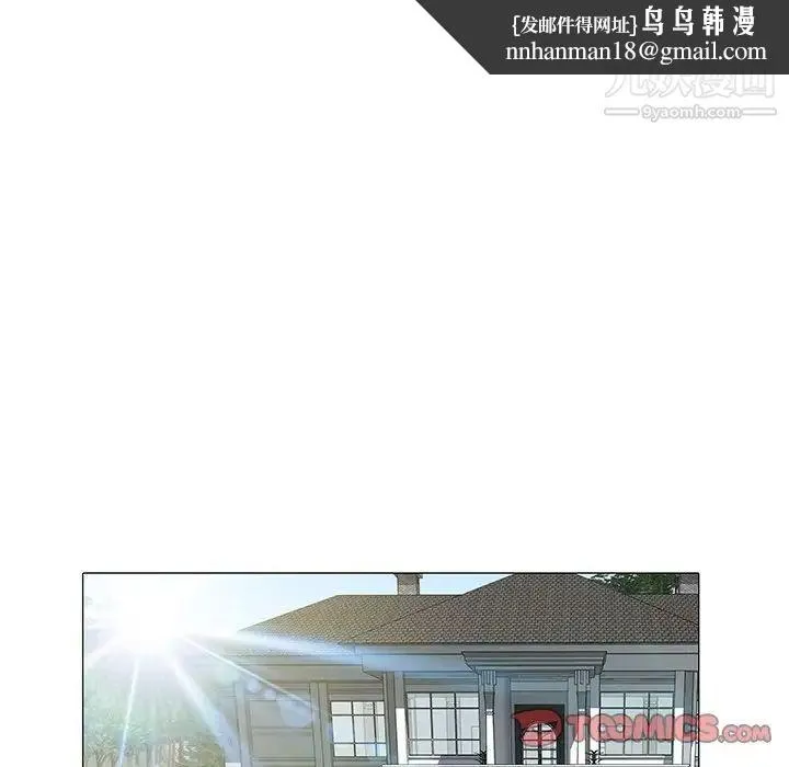 海女 第12话 第54页