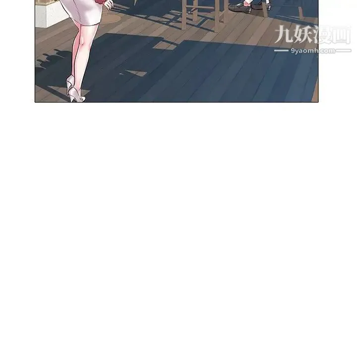 海女 第12话 第77页