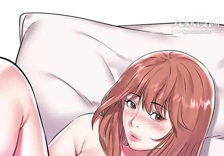 海女 第12话 第3页