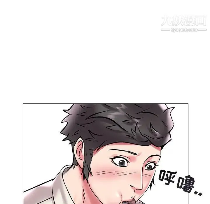 海女 第12话 第80页
