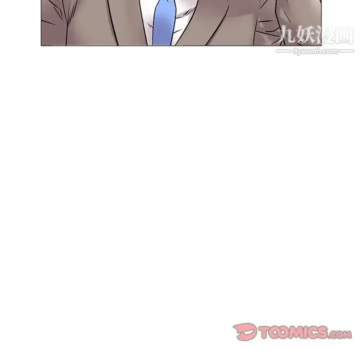 海女 第12话 第74页