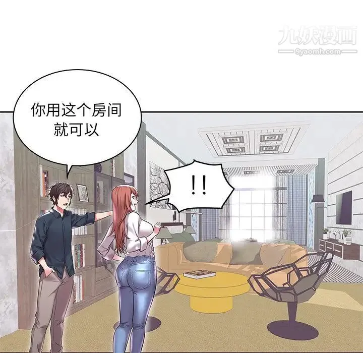 海女 第3话 第80页