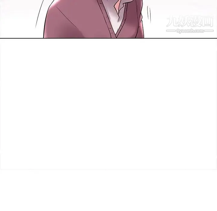 海女 第3话 第14页