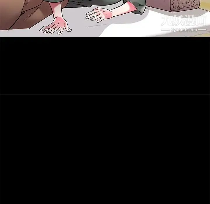 海女 第3话 第27页