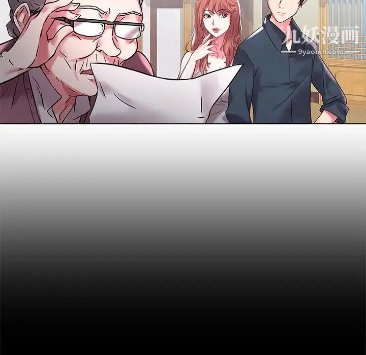 海女 第3话 第22页