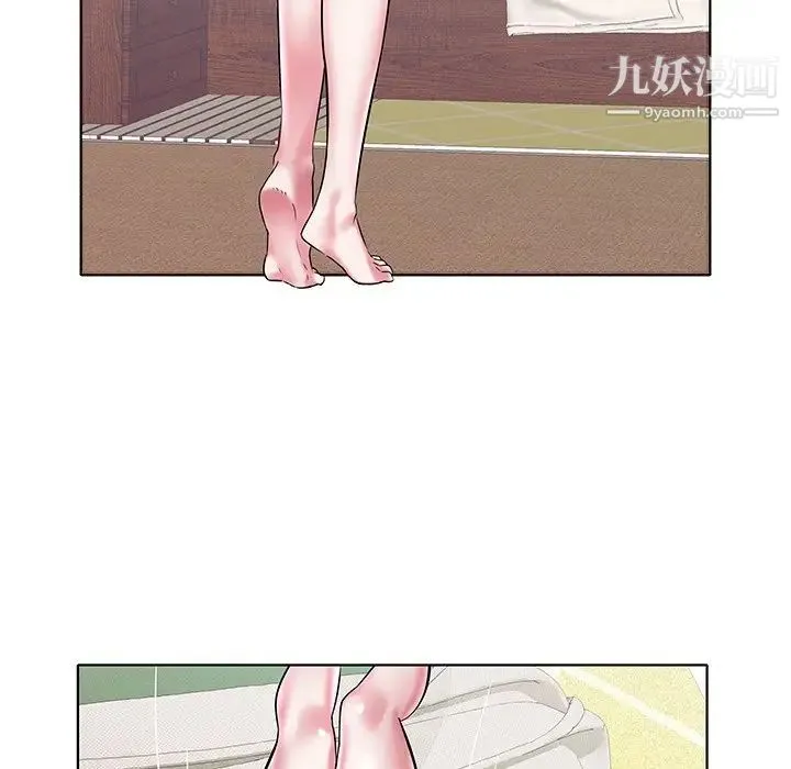 海女 第3话 第95页