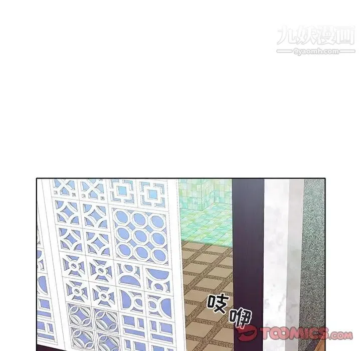 海女 第3话 第92页