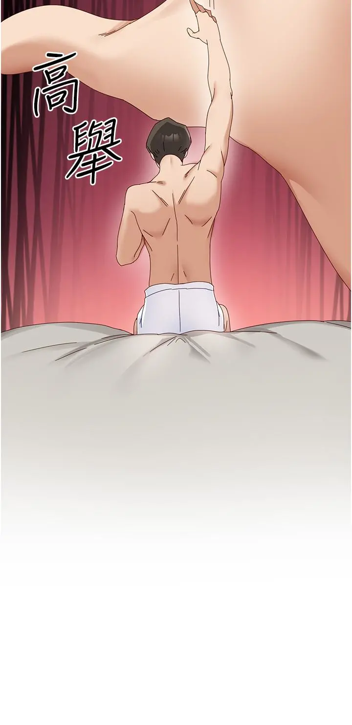脱单神器 第6话-寻找攻略对象 第29页