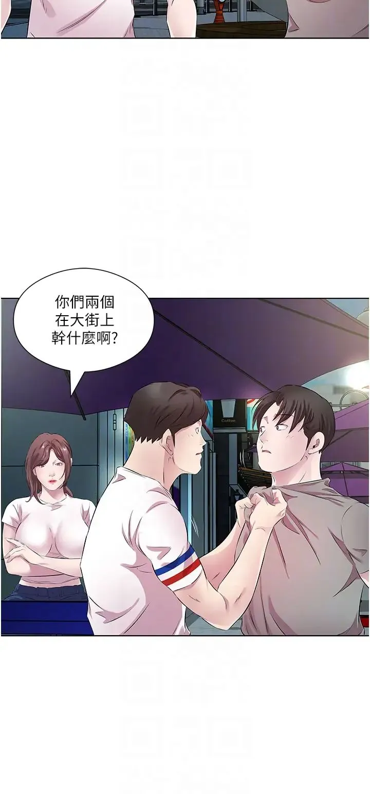 今天吃饱了吗？ 第28話-快用你那根來滿足我 第28页