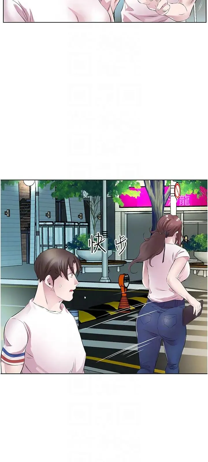 今天吃饱了吗？ 第28話-快用你那根來滿足我 第32页