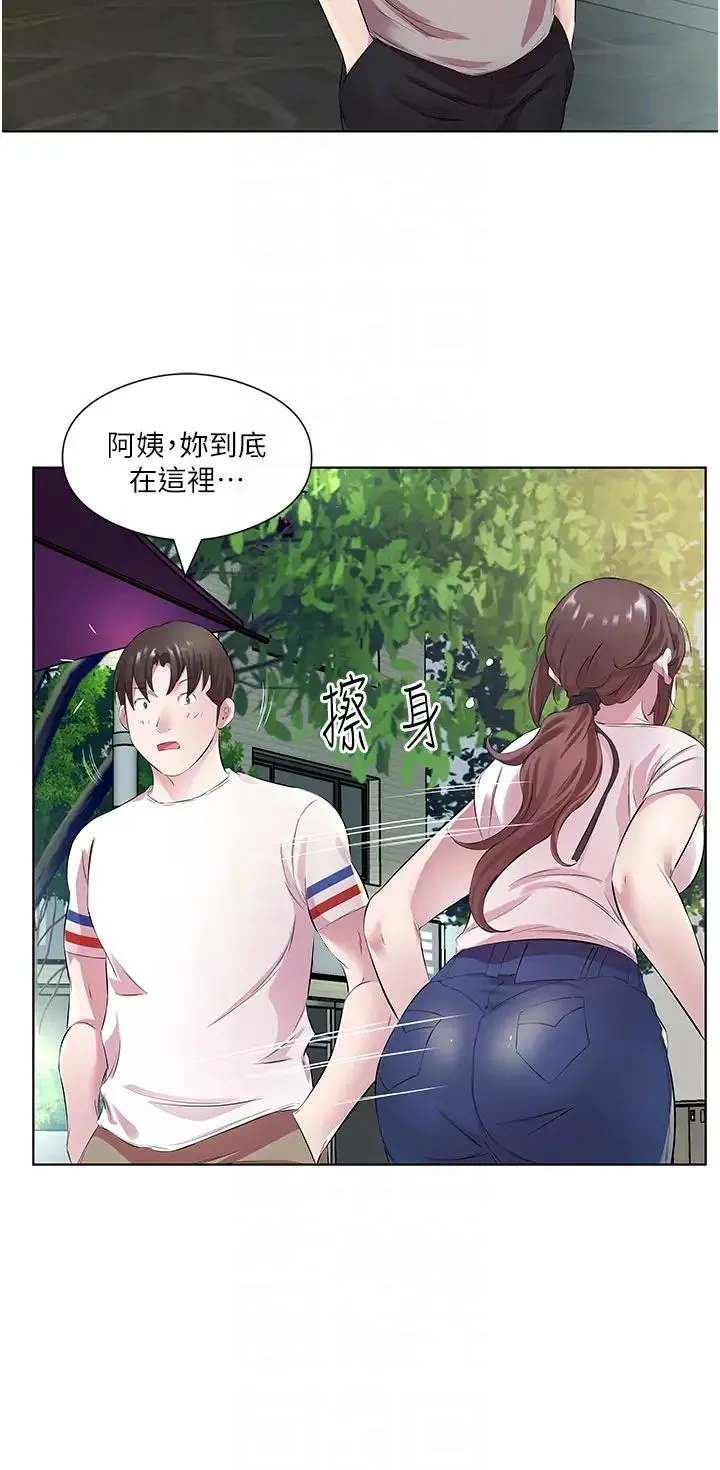 今天吃饱了吗？ 第28話-快用你那根來滿足我 第30页