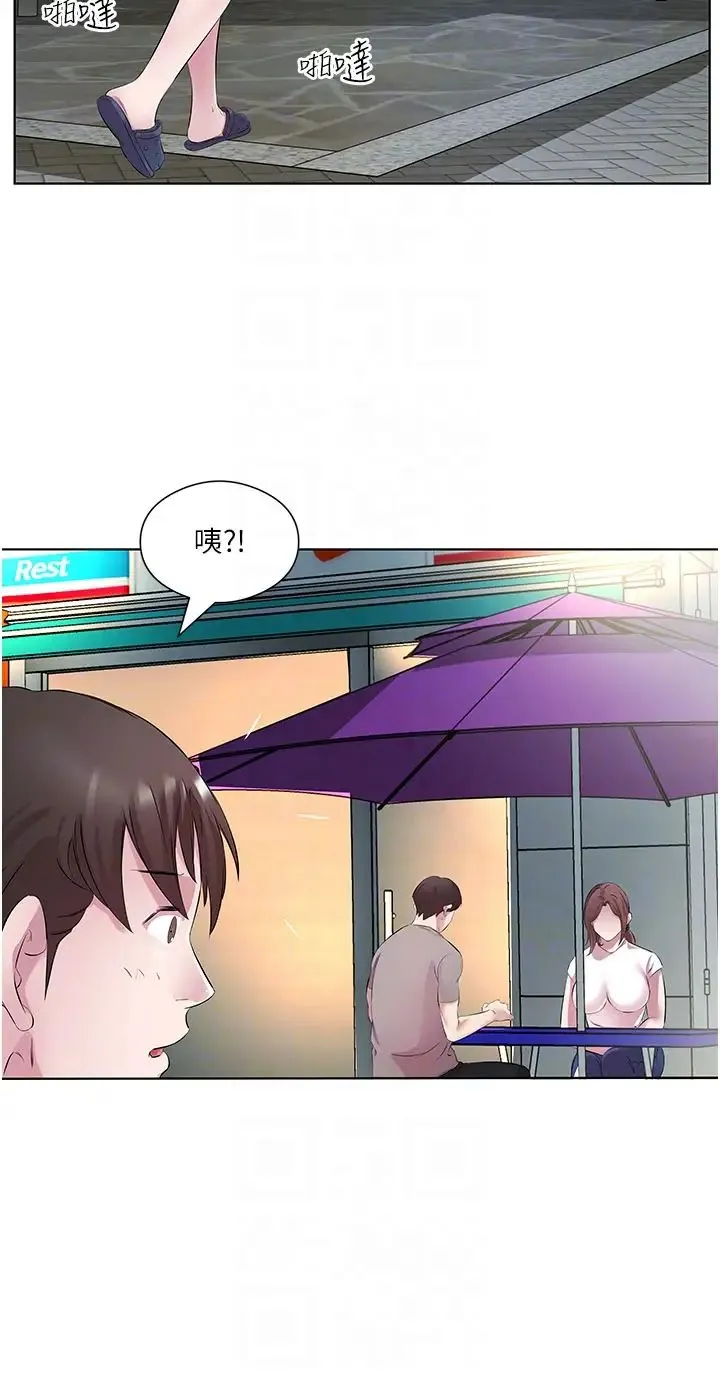 今天吃饱了吗？ 第28話-快用你那根來滿足我 第26页