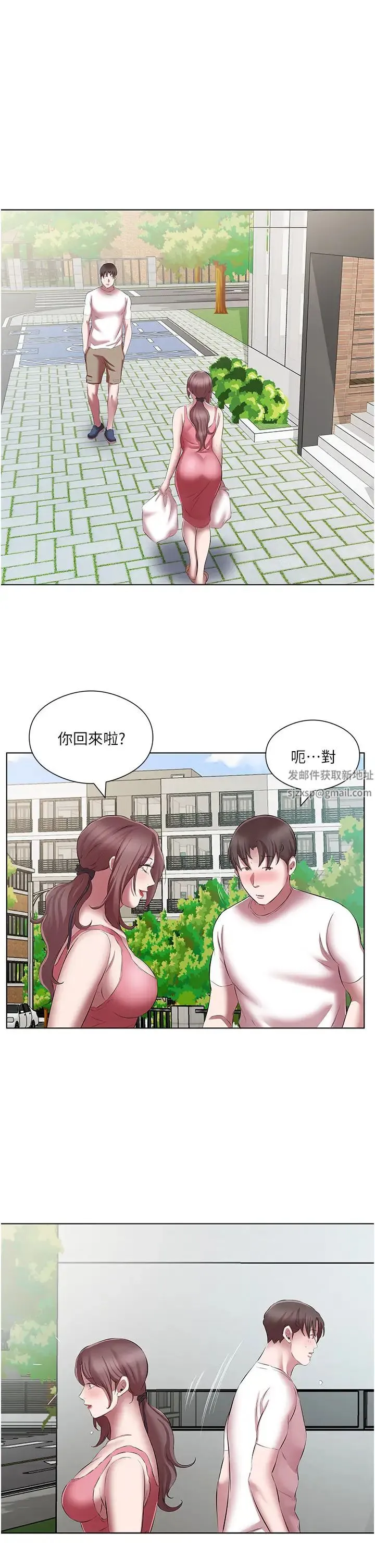 今天吃饱了吗？ 第22話-阿姨難以克制的慾望 第21页