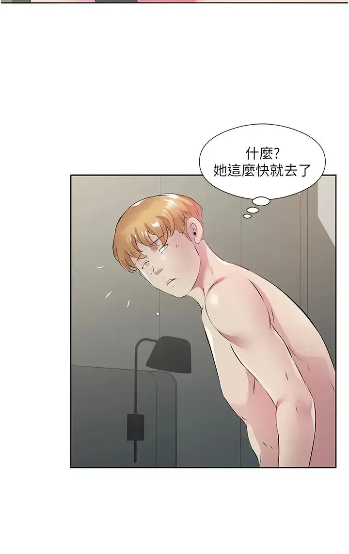 今天吃饱了吗？ 第43話-快用那根幫人傢止癢 第8页