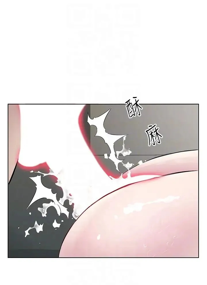今天吃饱了吗？ 第43話-快用那根幫人傢止癢 第32页