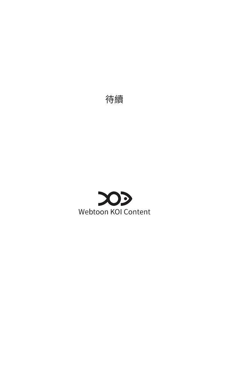 今天吃饱了吗？ 第43話-快用那根幫人傢止癢 第35页