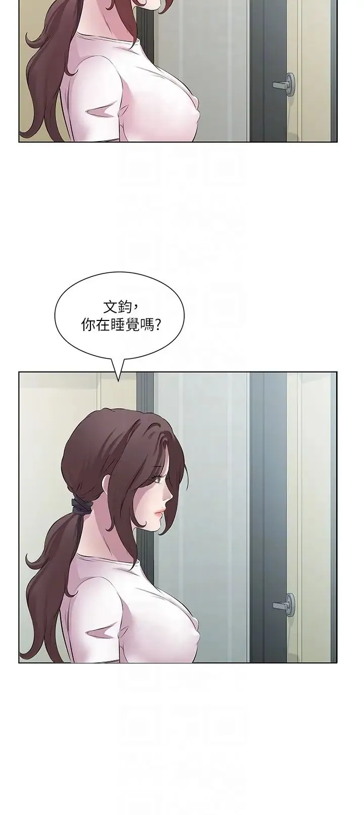今天吃饱了吗？ 第26話-可不可以「幫幫我」? 第22页