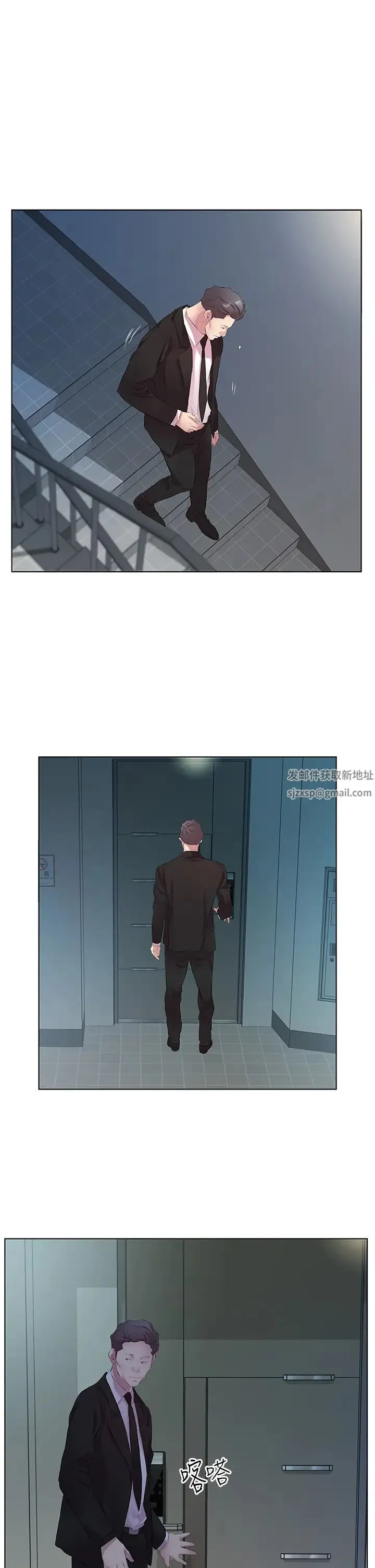 今天吃饱了吗？ 第26話-可不可以「幫幫我」? 第7页