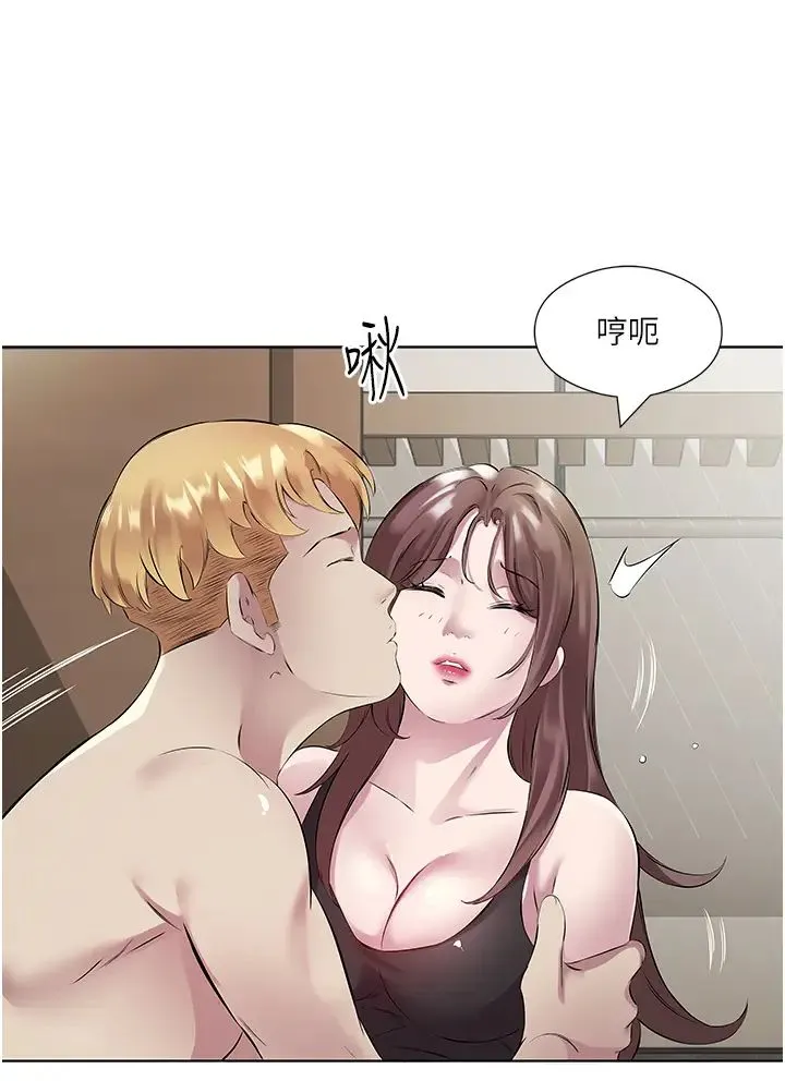 今天吃饱了吗？ 第42話-張開妳的鮑魚好好感受 第8页
