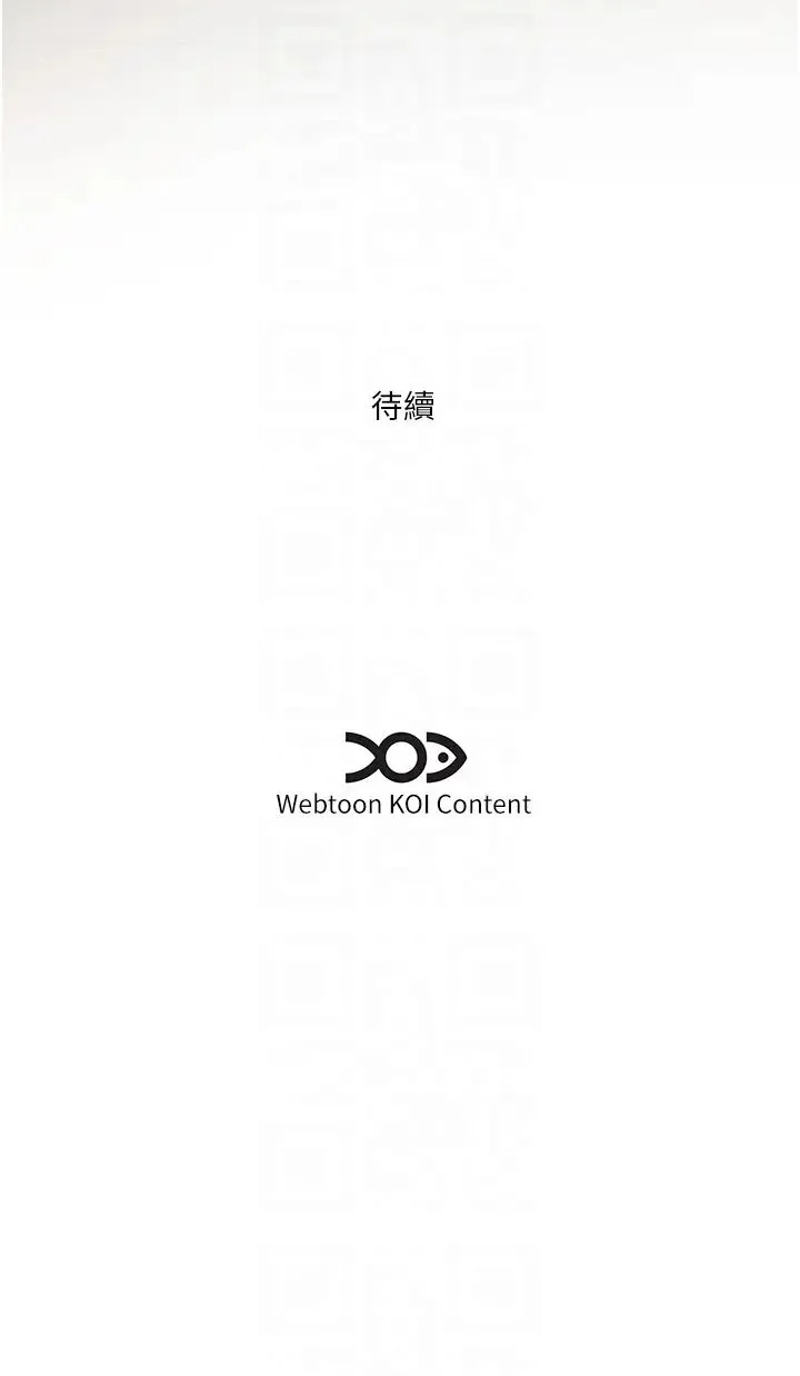今天吃饱了吗？ 第42話-張開妳的鮑魚好好感受 第32页