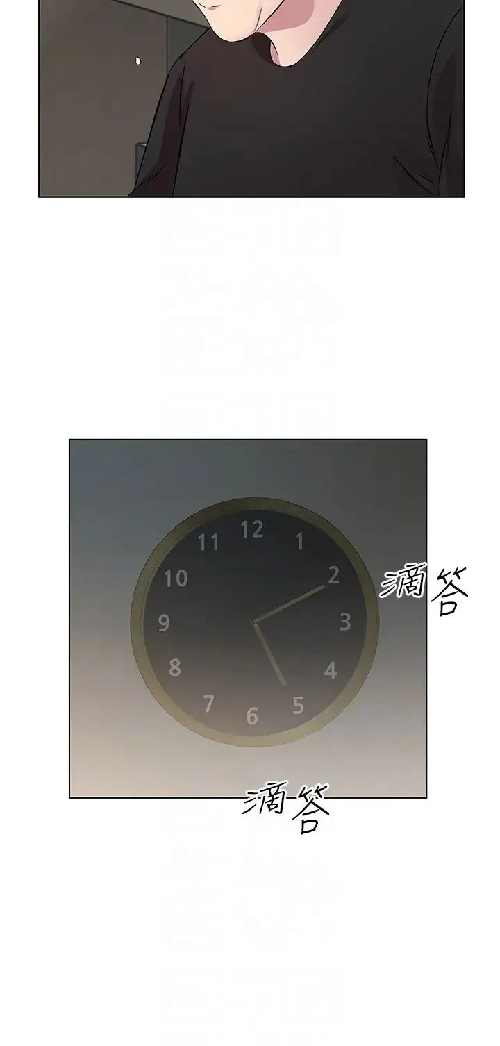 今天吃饱了吗？ 第34話-喜不喜歡我的大肉棒? 第32页