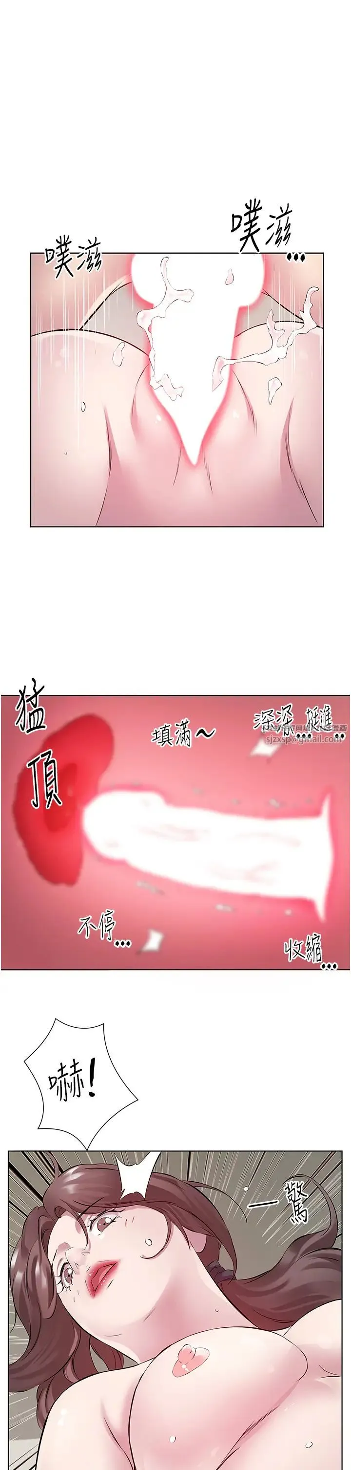 今天吃饱了吗？ 第34話-喜不喜歡我的大肉棒? 第11页