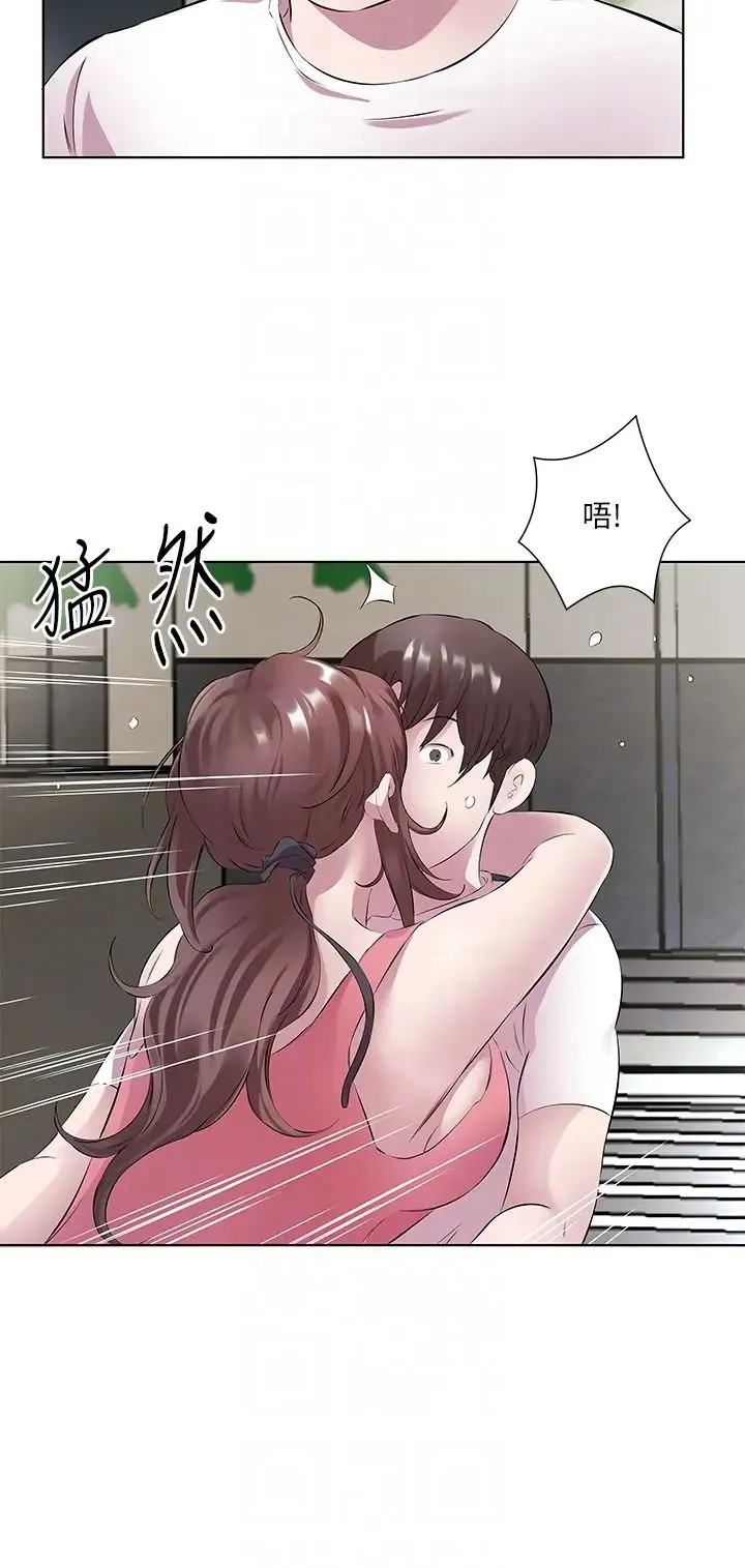 今天吃饱了吗？ 第34話-喜不喜歡我的大肉棒? 第22页
