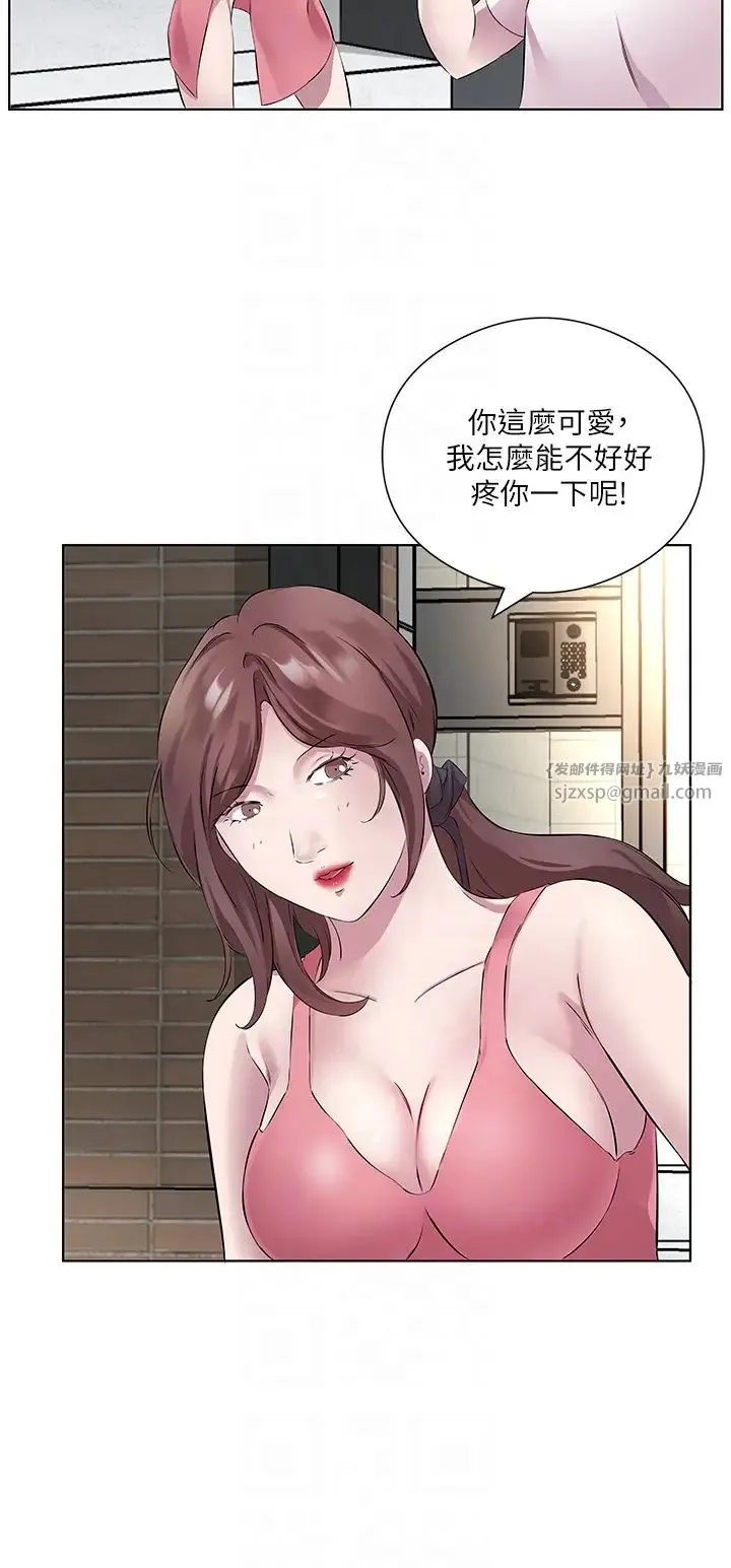 今天吃饱了吗？ 第34話-喜不喜歡我的大肉棒? 第24页