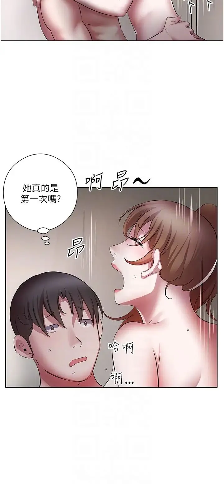 今天吃饱了吗？ 第21話-舒服到全身酥麻的初夜 第28页