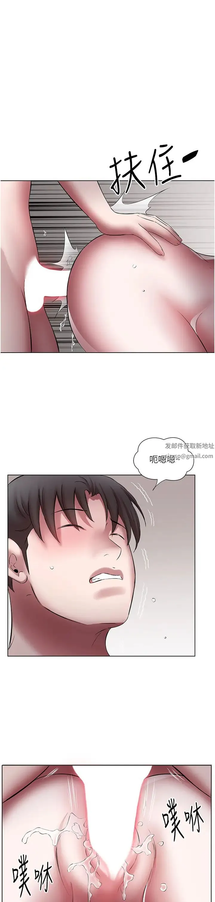 今天吃饱了吗？ 第21話-舒服到全身酥麻的初夜 第31页