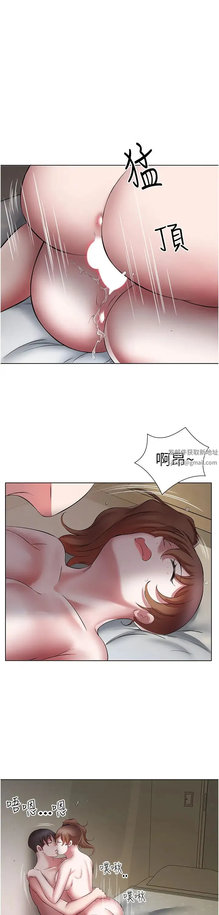今天吃饱了吗？ 第21話-舒服到全身酥麻的初夜 第25页