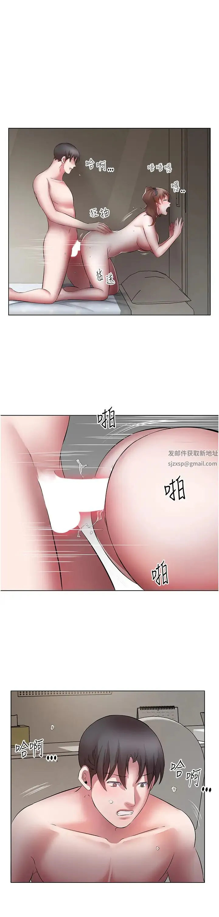 今天吃饱了吗？ 第21話-舒服到全身酥麻的初夜 第29页