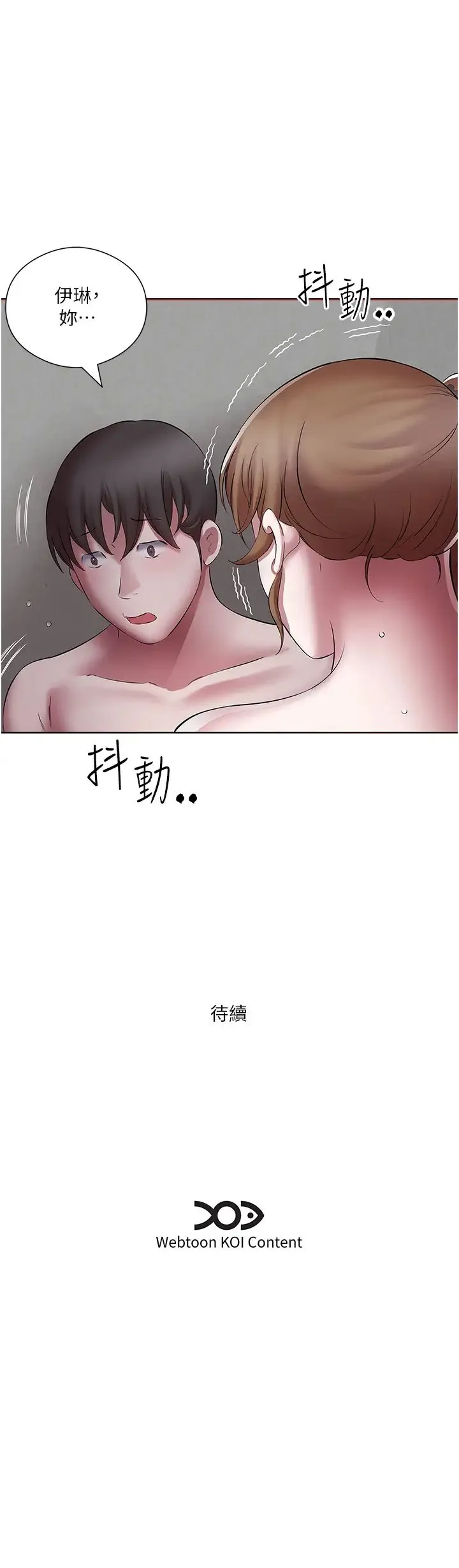 今天吃饱了吗？ 第21話-舒服到全身酥麻的初夜 第35页