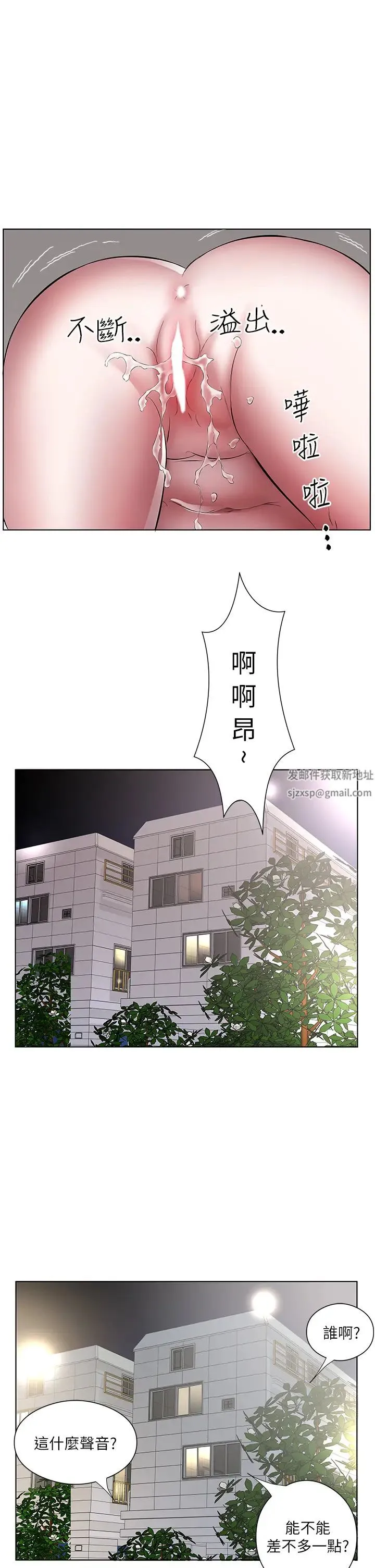 今天吃饱了吗？ 第21話-舒服到全身酥麻的初夜 第33页