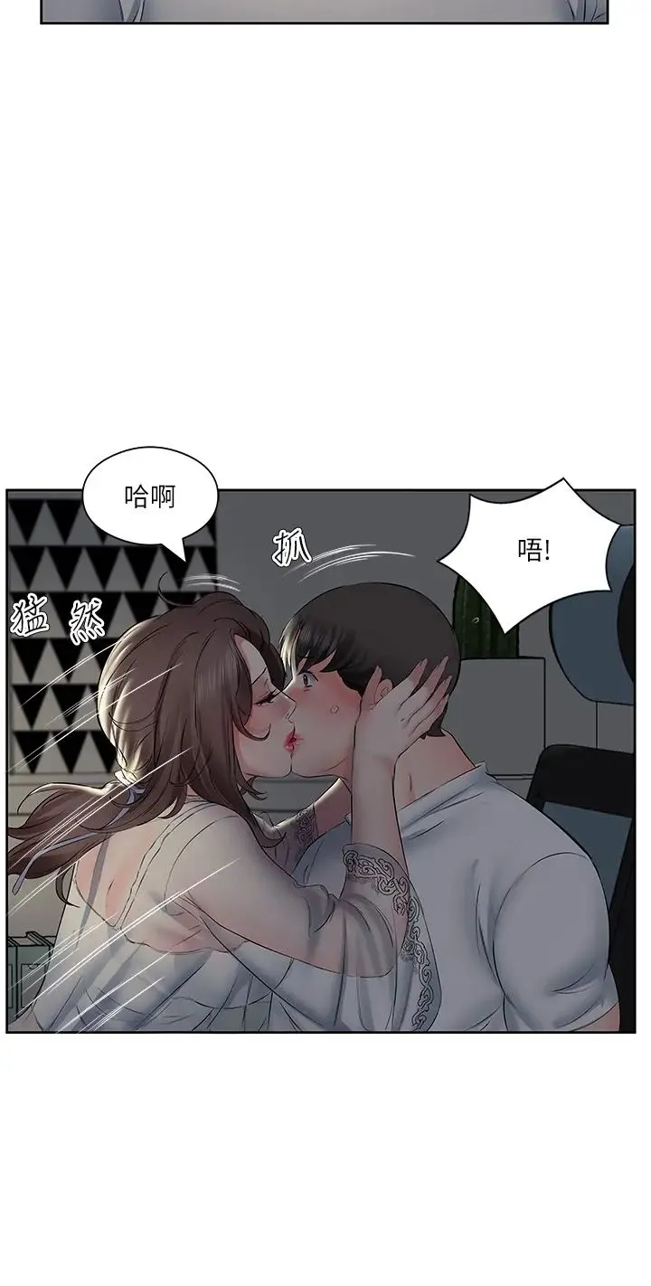 今天吃饱了吗？ 第8話-背著老公當蕩婦 第4页