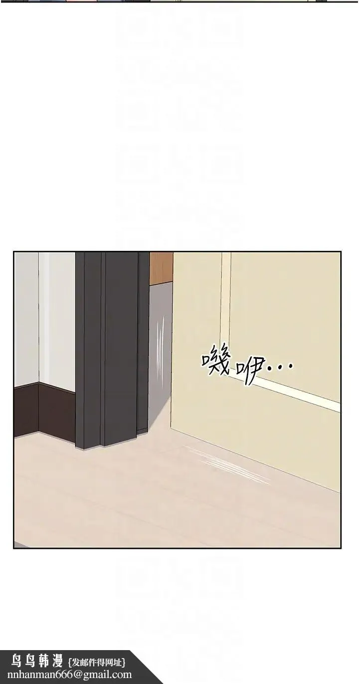 今天吃饱了吗？ 第8話-背著老公當蕩婦 第18页
