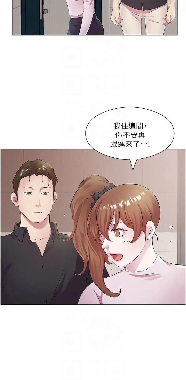 今天吃饱了吗？ 第30話-初嚐高潮的快感 第6页