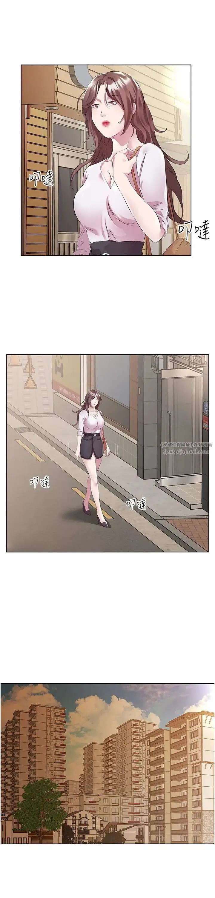 今天吃饱了吗？ 第47話最終話-我等妳好久瞭 第3页