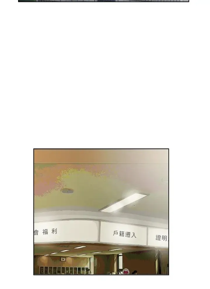 今天吃饱了吗？ 第47話最終話-我等妳好久瞭 第20页