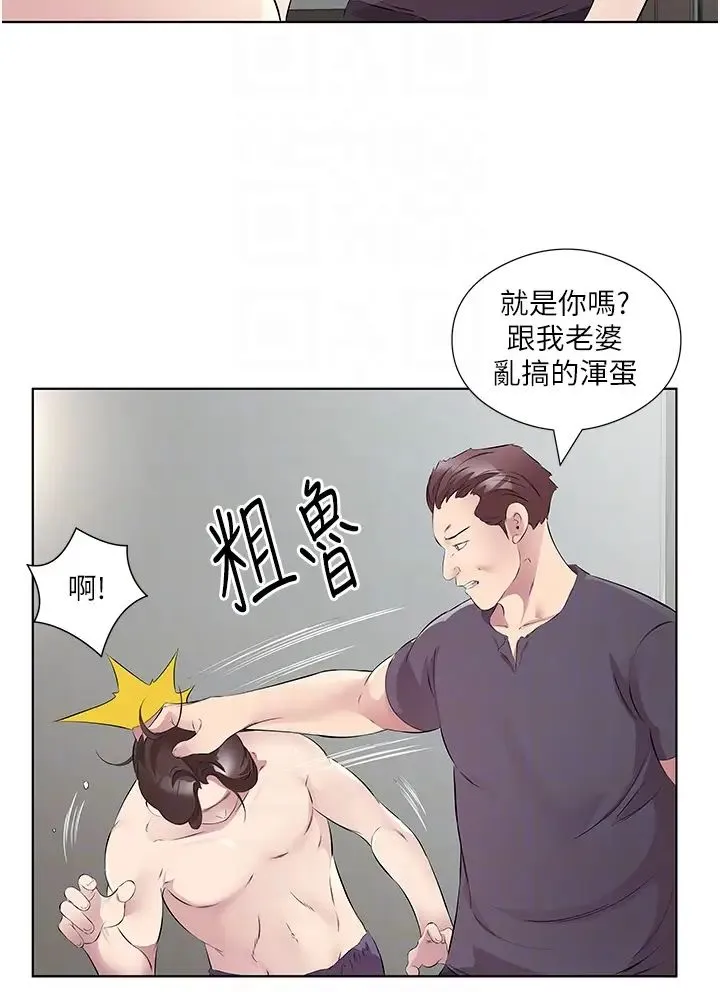 今天吃饱了吗？ 第47話最終話-我等妳好久瞭 第28页