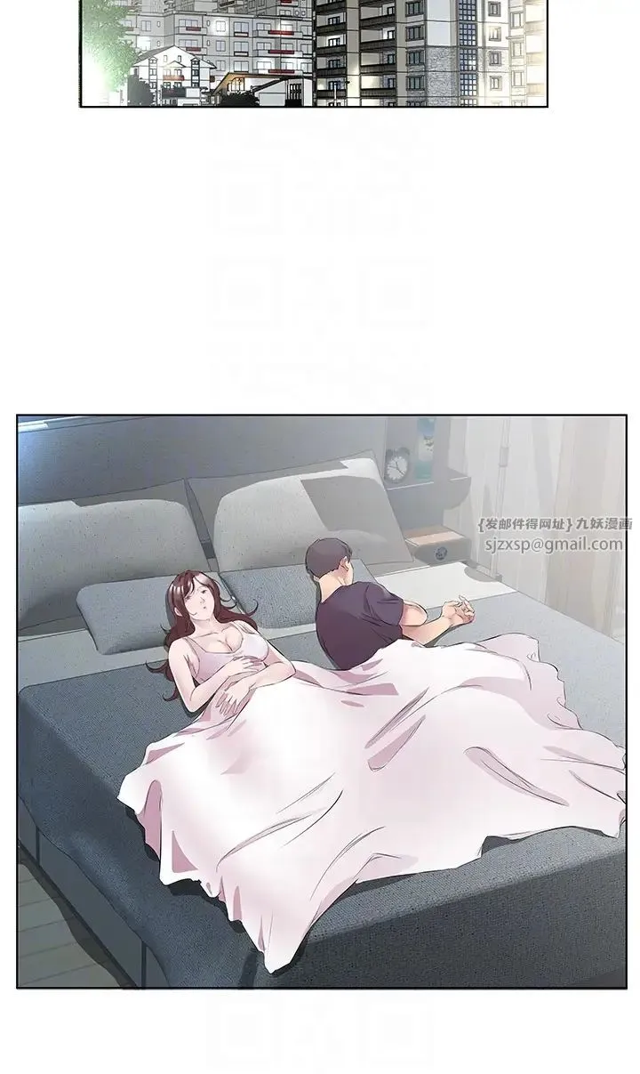 今天吃饱了吗？ 第47話最終話-我等妳好久瞭 第30页