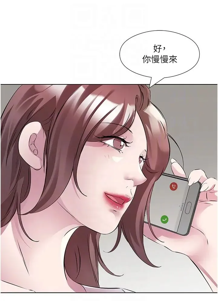 今天吃饱了吗？ 第47話最終話-我等妳好久瞭 第10页