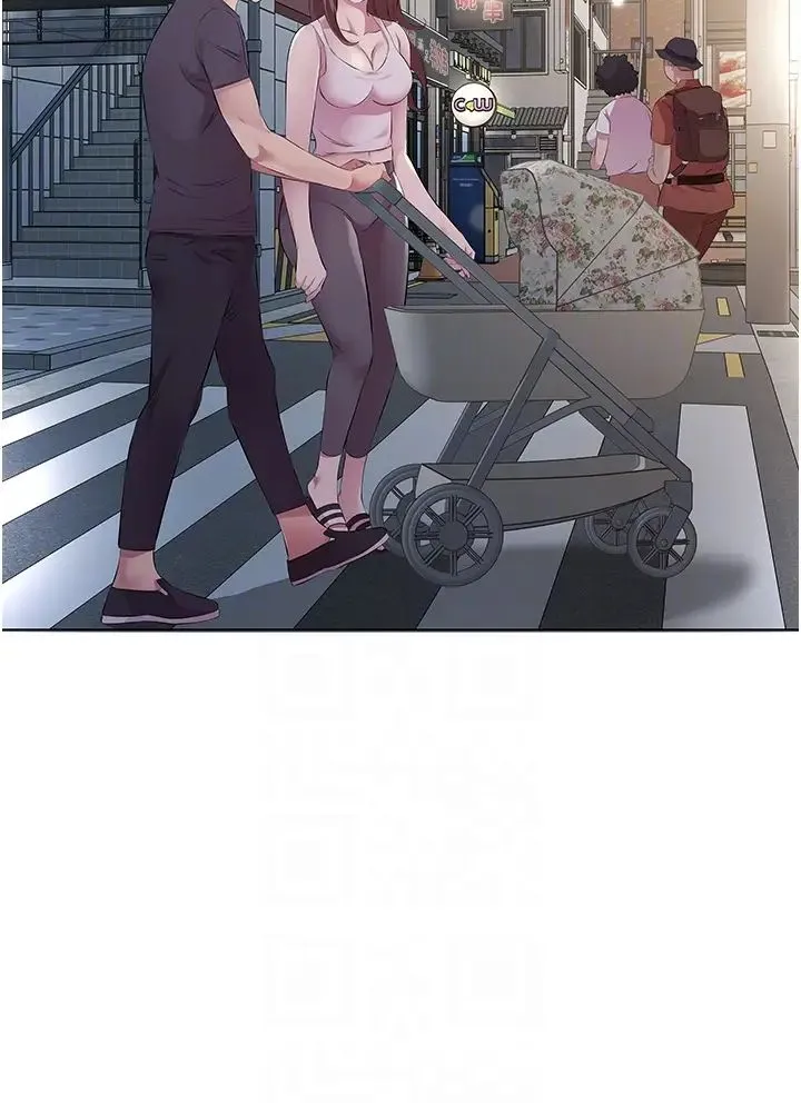 今天吃饱了吗？ 第47話最終話-我等妳好久瞭 第18页