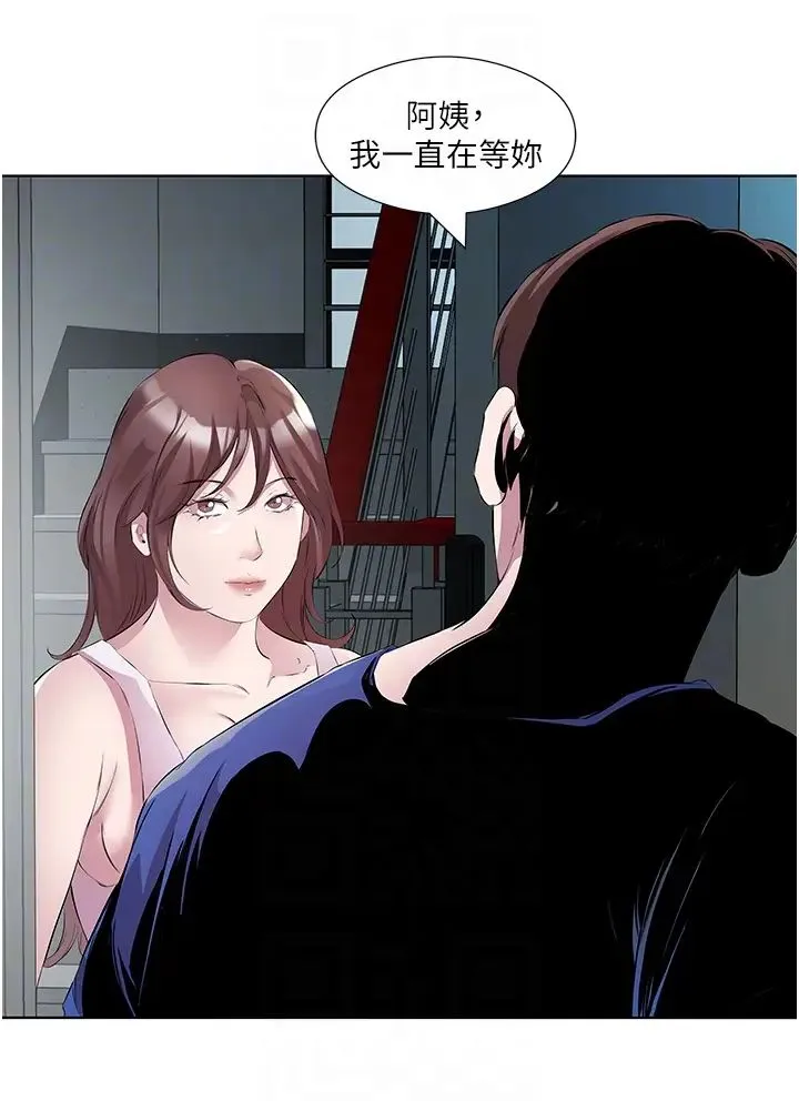 今天吃饱了吗？ 第47話最終話-我等妳好久瞭 第34页