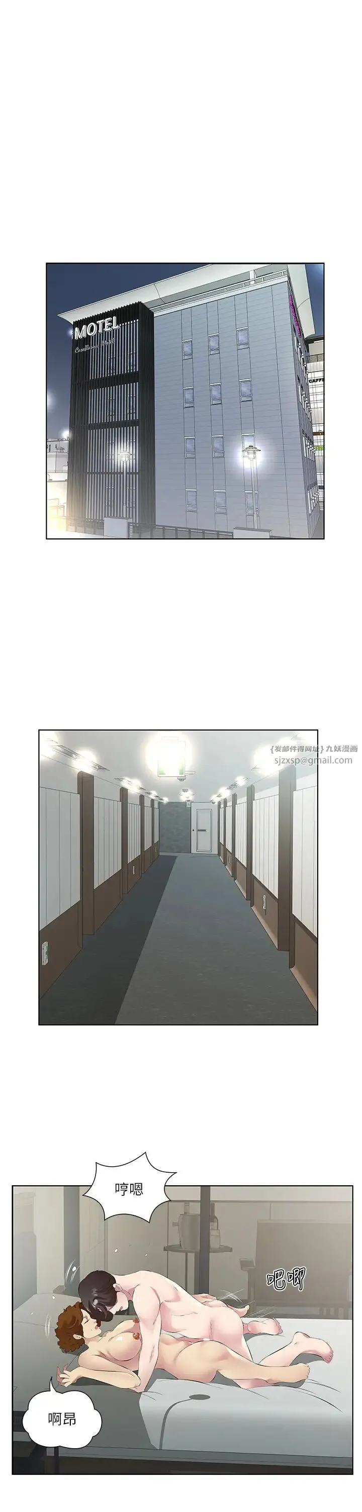今天吃饱了吗？ 第47話最終話-我等妳好久瞭 第23页