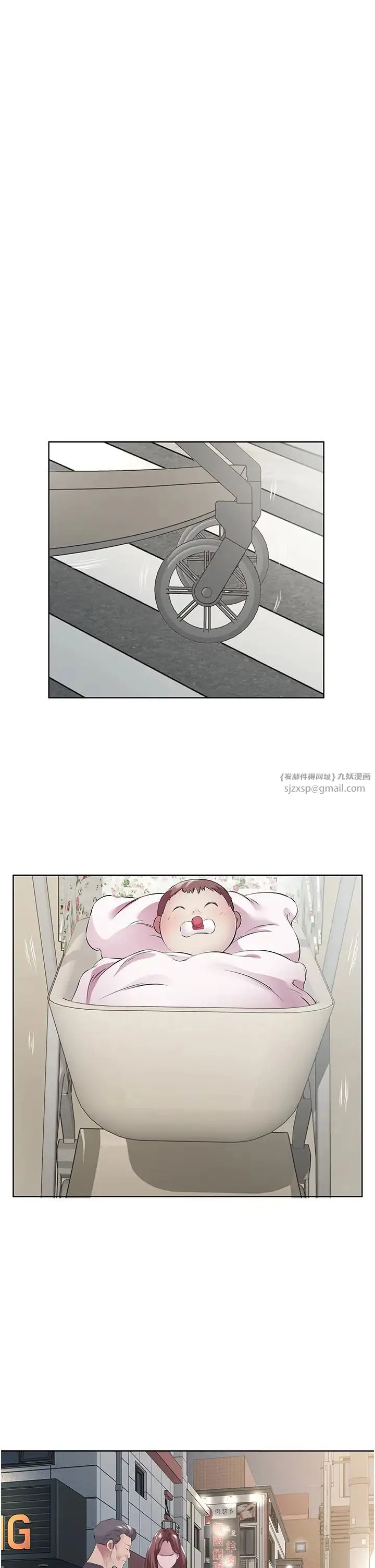 今天吃饱了吗？ 第47話最終話-我等妳好久瞭 第17页
