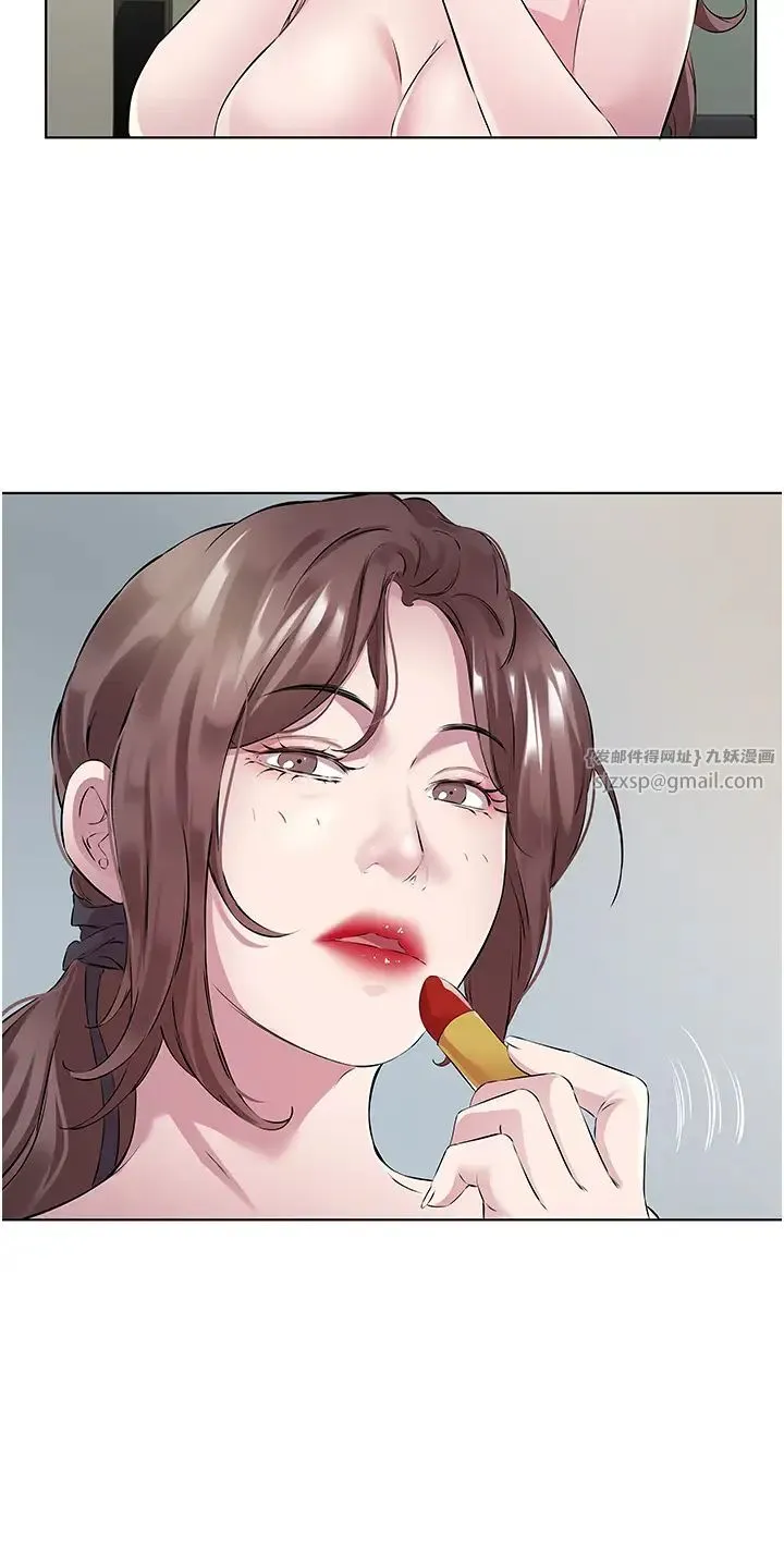 今天吃饱了吗？ 第36話-才剛認識就給人上 第12页