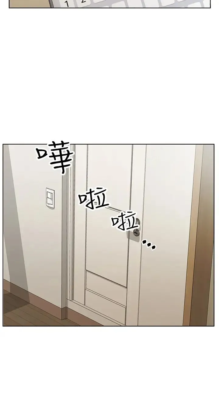今天吃饱了吗？ 第36話-才剛認識就給人上 第8页