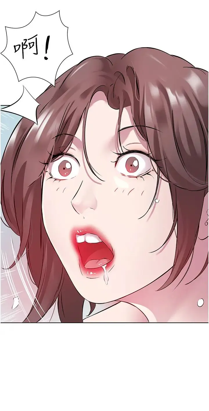 今天吃饱了吗？ 第36話-才剛認識就給人上 第36页